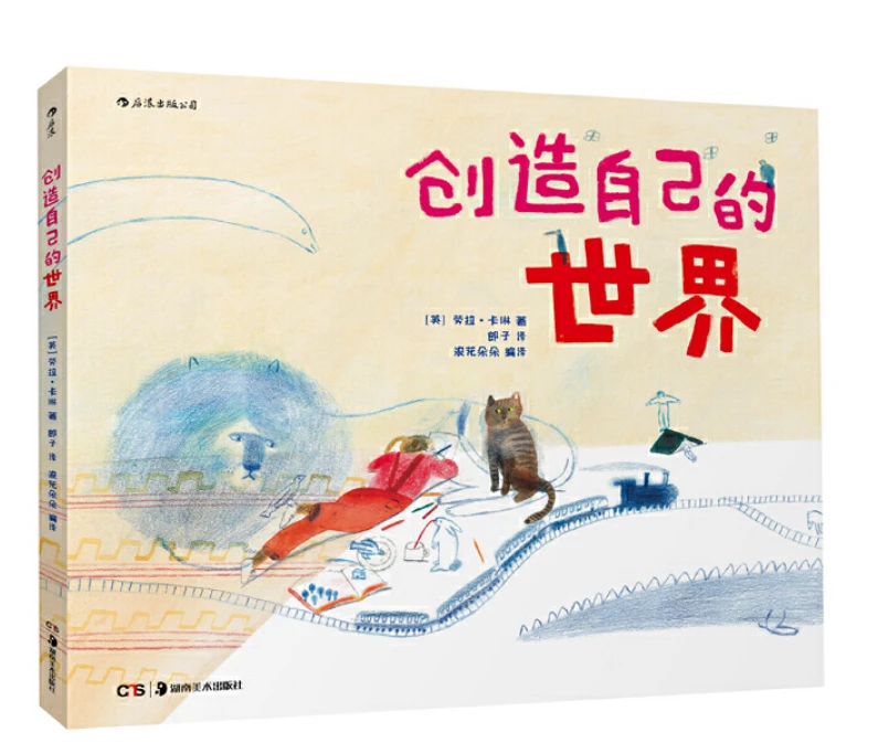 大学生篮球社团如何引入智能情感技术_0
