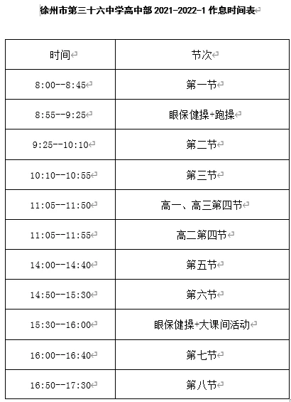 哪里可以找到专业的篮球防守训练课程_1